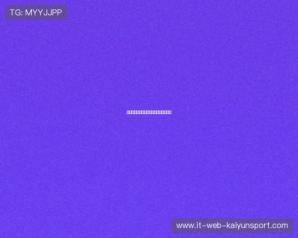 比利时前锋赛后谈及罚球心理与训练方法